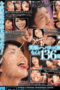 MIGD-247-170x255
