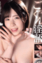 BONU-039-170x255