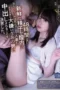 SHKD-964-e1713707712883